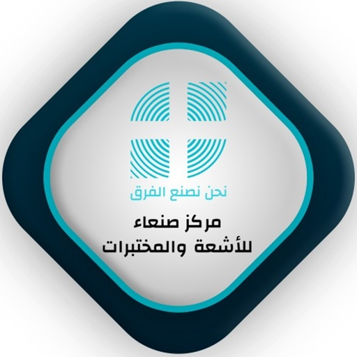 شعار مركز صنعاء للأشعة والمختبرات